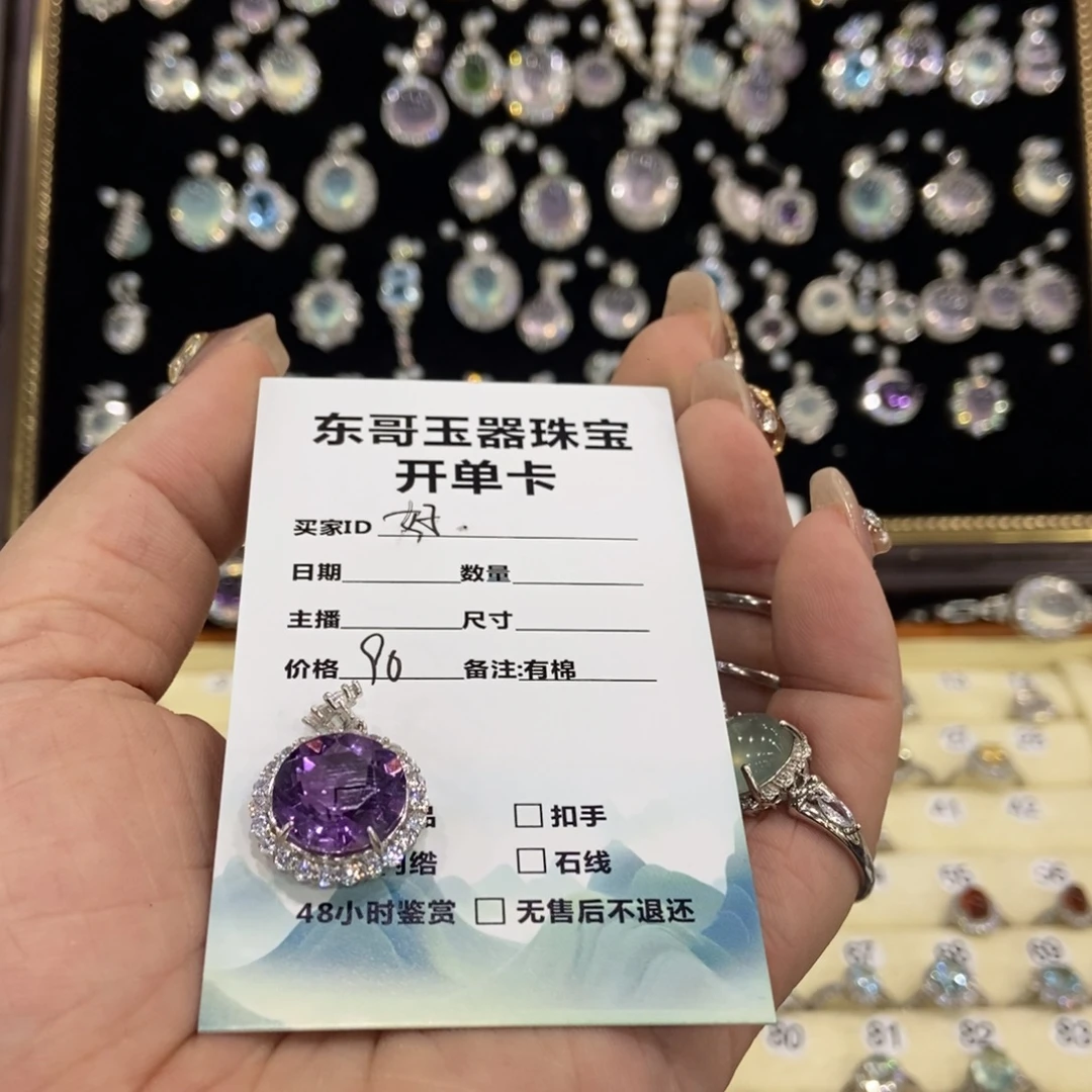 好****颈饰银S925镶嵌紫晶