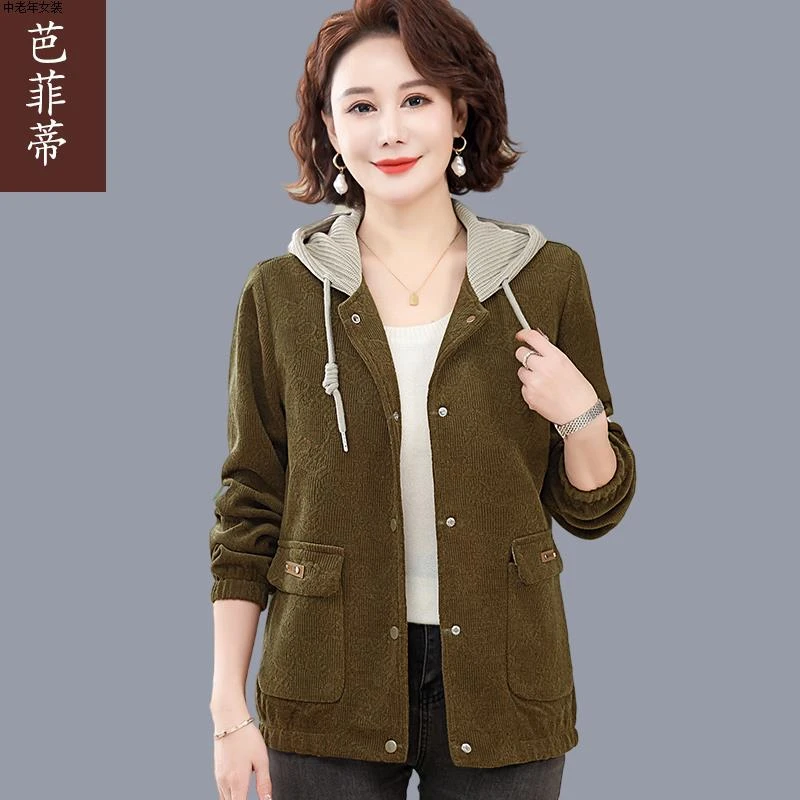 中年妈妈秋装休闲外套连帽2025新款大码上衣妈妈装女春秋洋气夹克