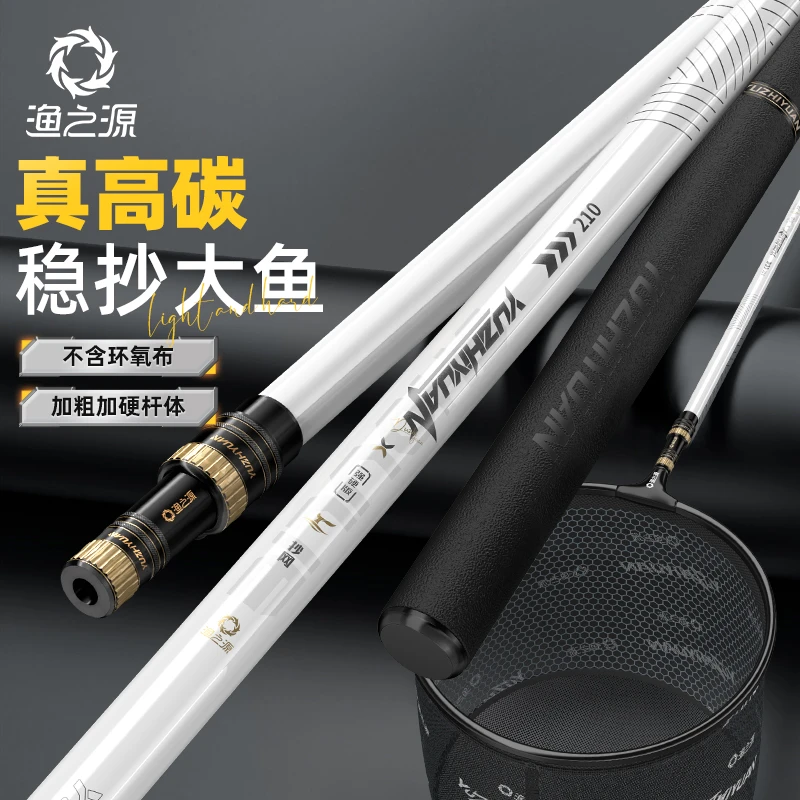 渔之源碳素抄网抄网全套捞鱼网鱼网网兜渔网捞小鱼渔具钓鱼抄鱼网