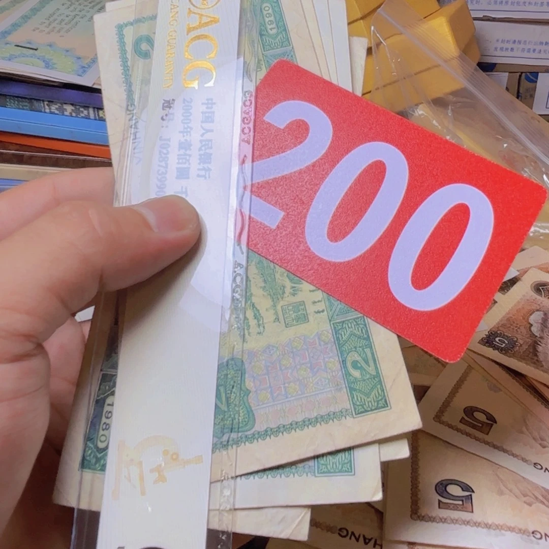 农****退市纸币硬币品相如图