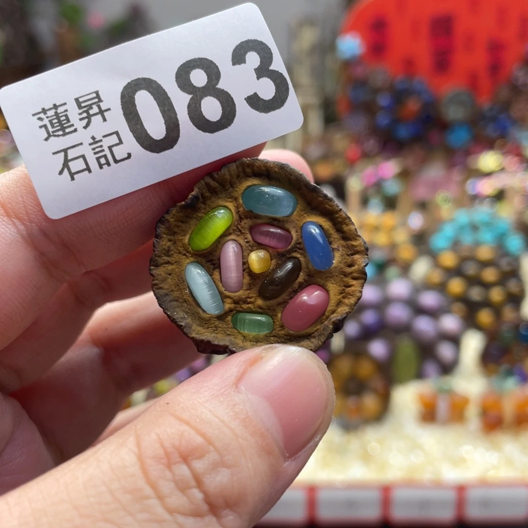 核桃木/黑胡桃（胡桃木）珊****083