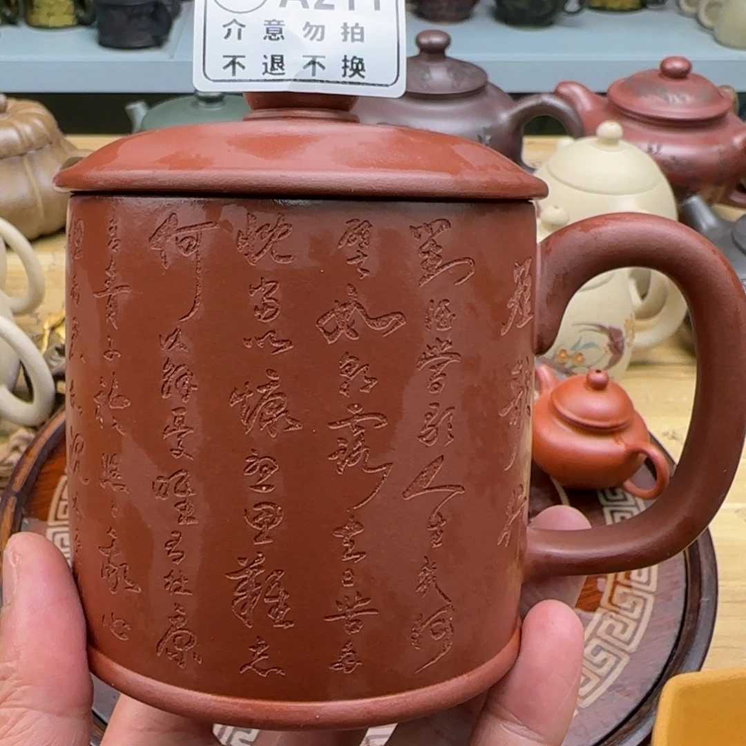 紫砂茶杯紫砂主人杯00002200211