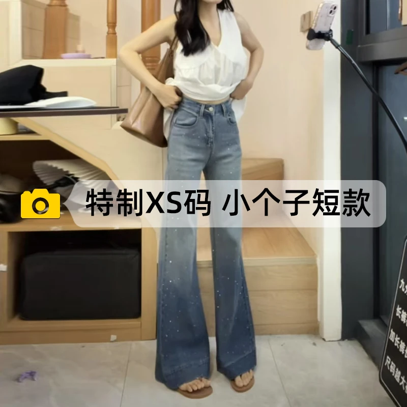 娇小个子夏季薄款莱赛尔天丝爆款镶钻渐变色牛仔裤宽松微喇叭裤女
