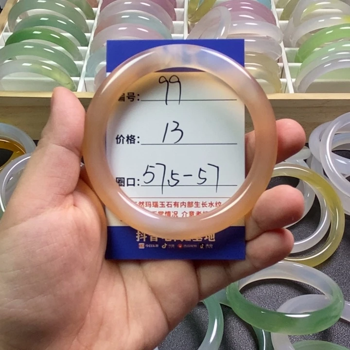 玛瑙/玉髓手镯未镶嵌