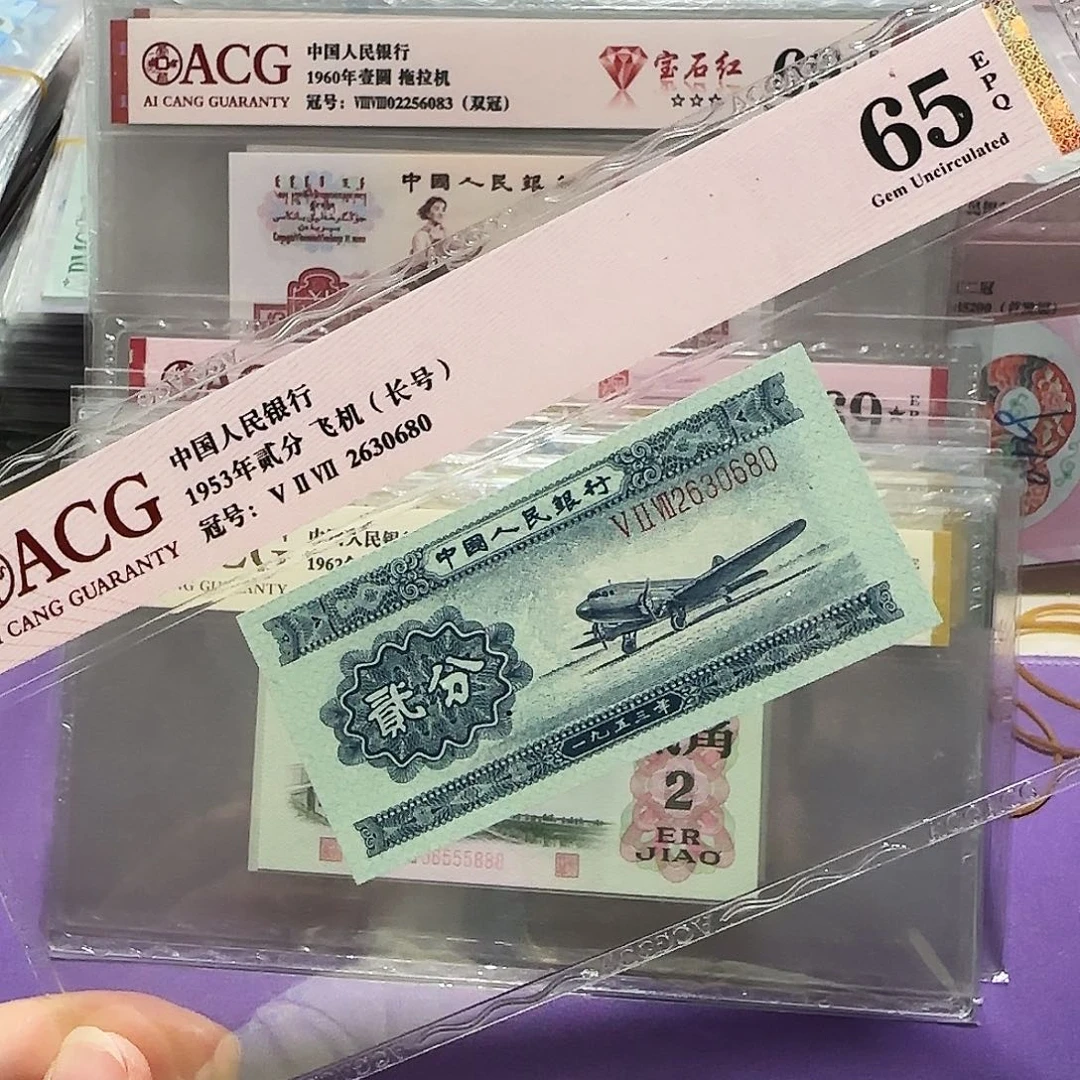 纸2630680。。。。。。长号2分