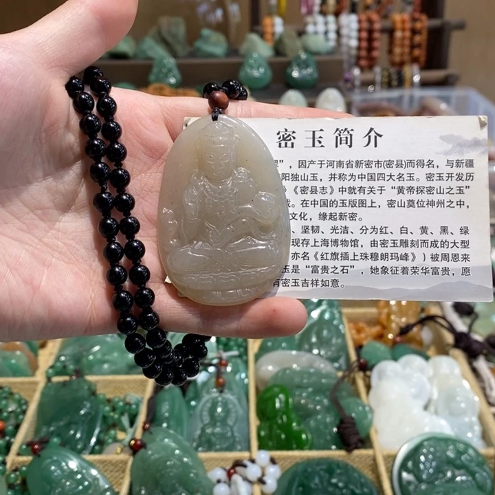 石英质玉未镶嵌颈饰