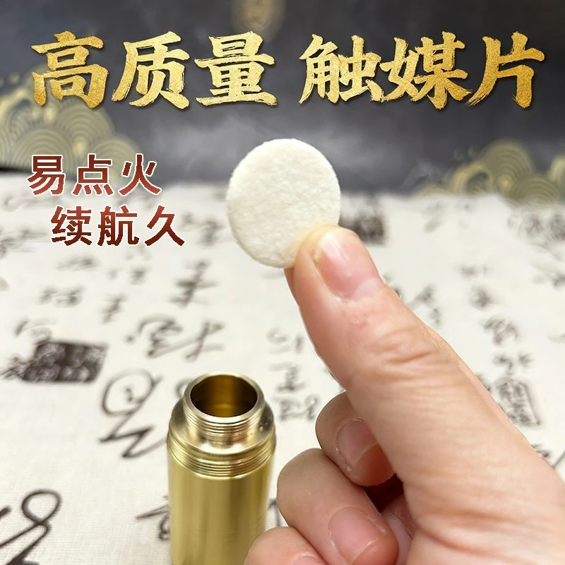 触媒片直径20mm怀炉专用暖手炉小新触煤圆型触煤片