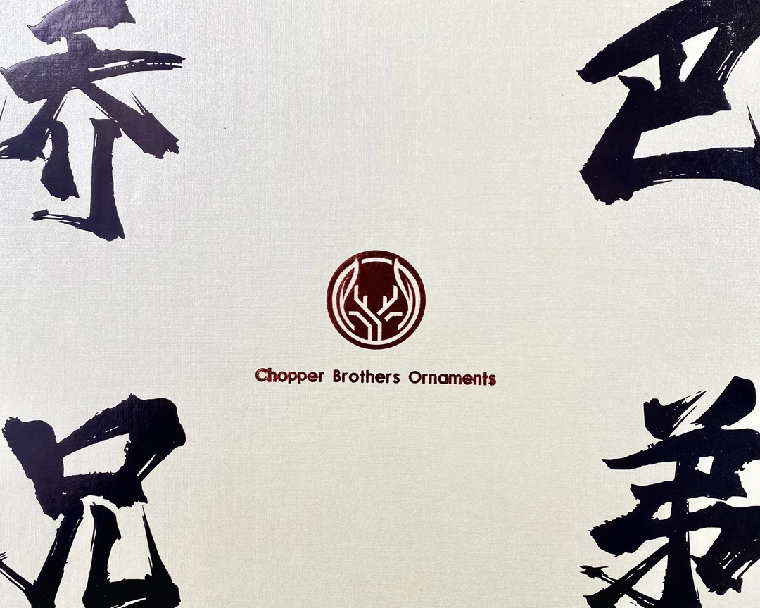 乔巴甄选-原生态全品猴头菩提手串 直播间定制链接22222