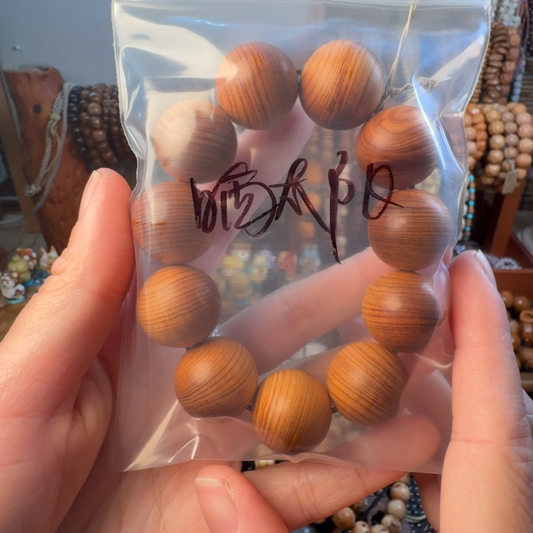 草珠菩提吊坠晒****豆菩提