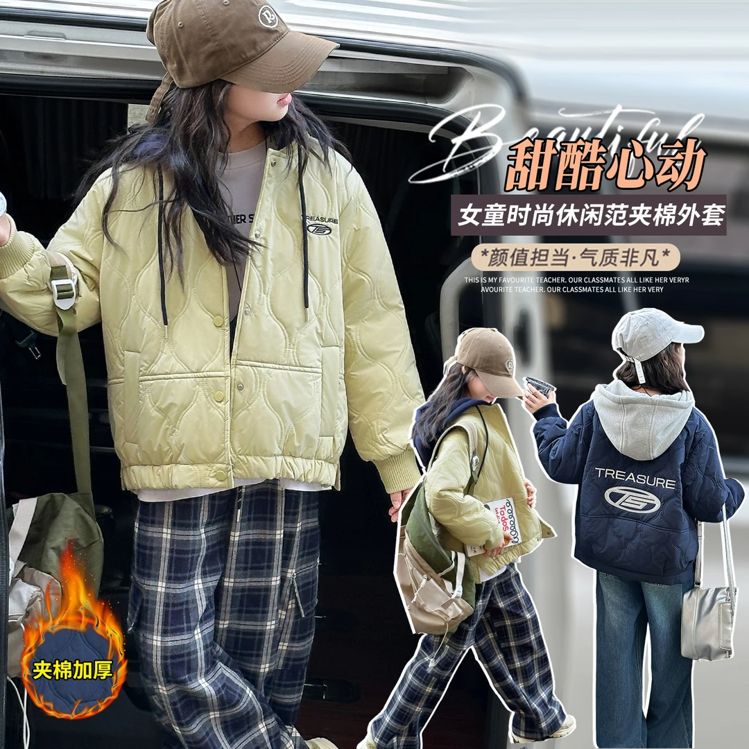 女童2025冬季刺绣加厚绗棉棉衣中大童女孩韩系时尚气质休闲棉服潮