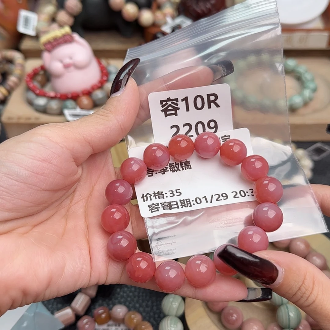 【闪购商品】石英质玉手链未镶嵌李*镐R2209