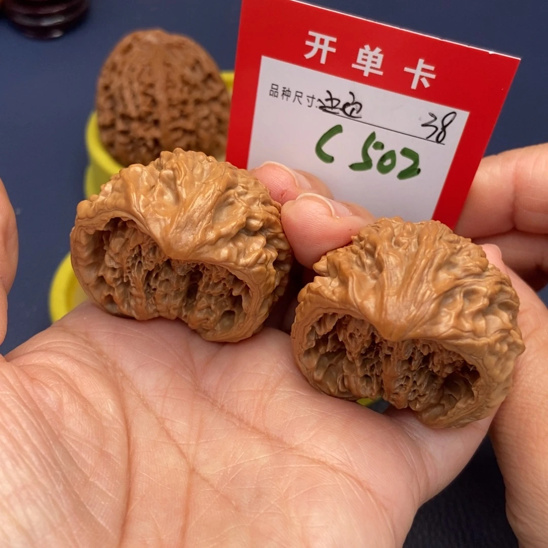 吊坠文玩核桃文玩核桃