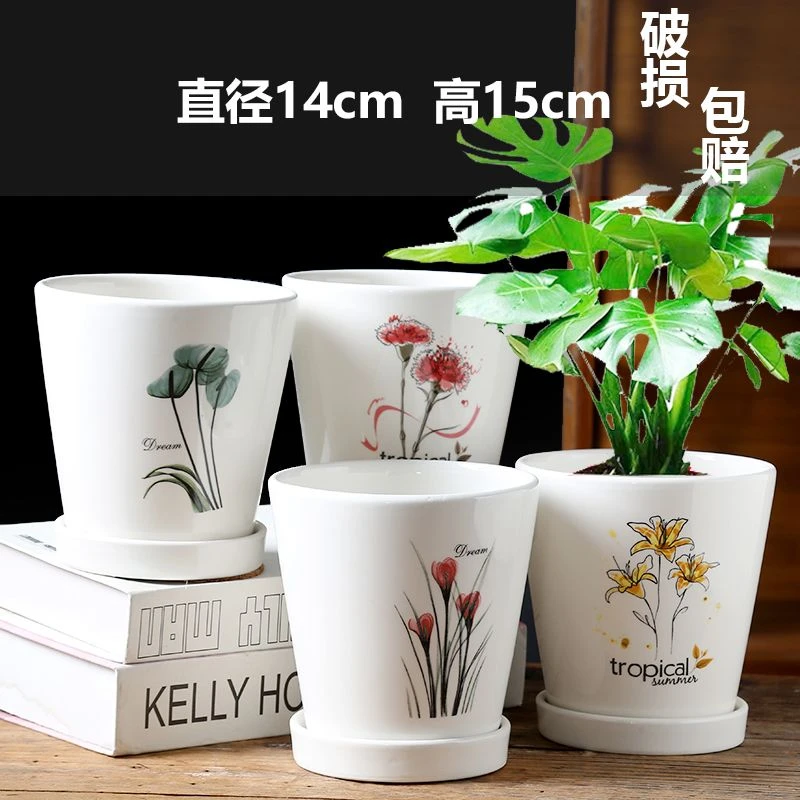 中号花盆带托盘多口径简约吊兰家用室内外绿植多肉花盆FZ