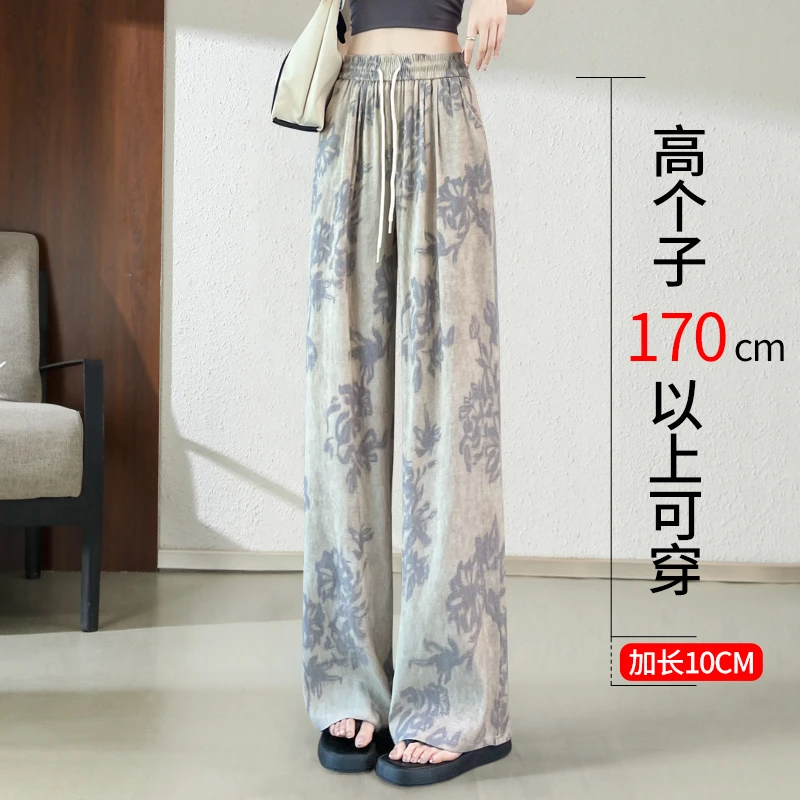 加长水墨印花阔腿裤女夏季薄款高个子2025新款高腰垂感冰丝休闲裤