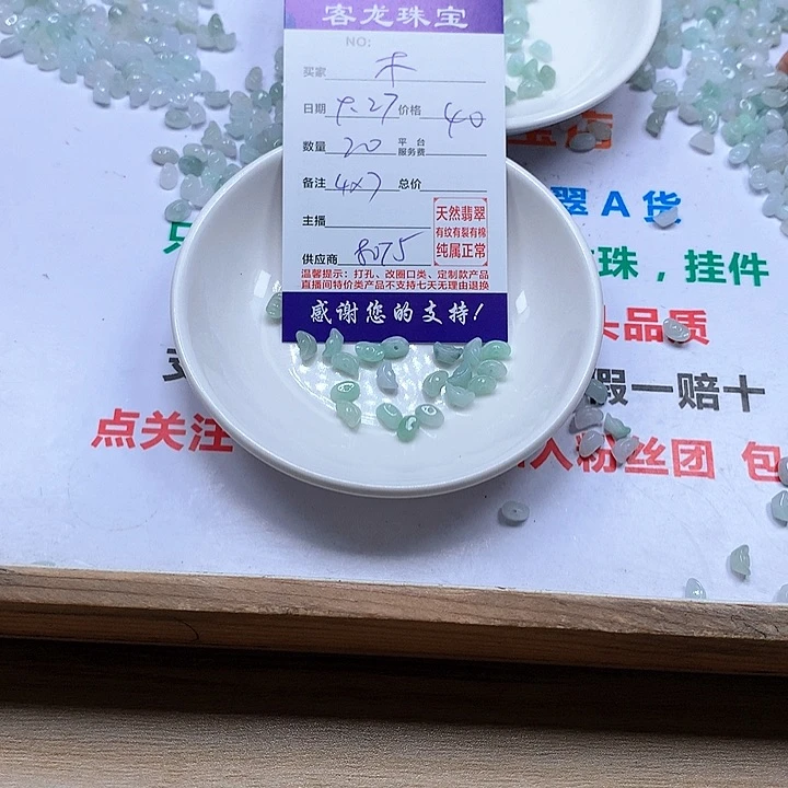 颈饰未镶嵌翡翠木*兰