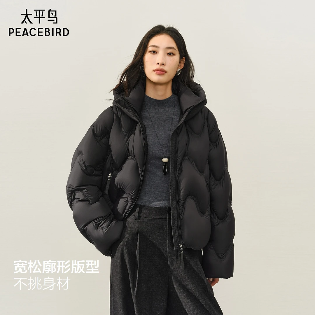 【优秀专属】太平鸟宽松羽绒服面包服新款短款连帽外套AAACF4C07