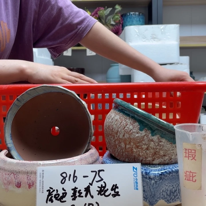 粗陶多肉花盆微瑕75