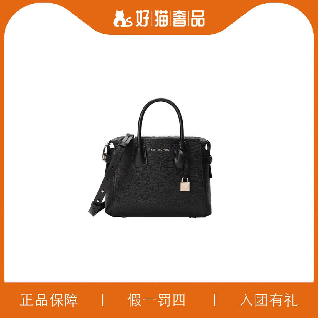 95新 MICHAEL KORS/迈克高仕 MK手提包/A5875/27X20X10