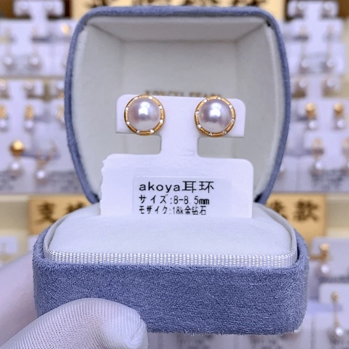 18K金镶嵌海水珍珠耳饰