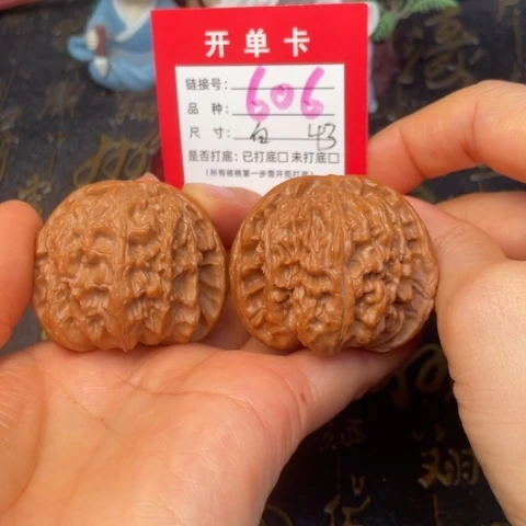 吊坠文玩核桃文玩了吗