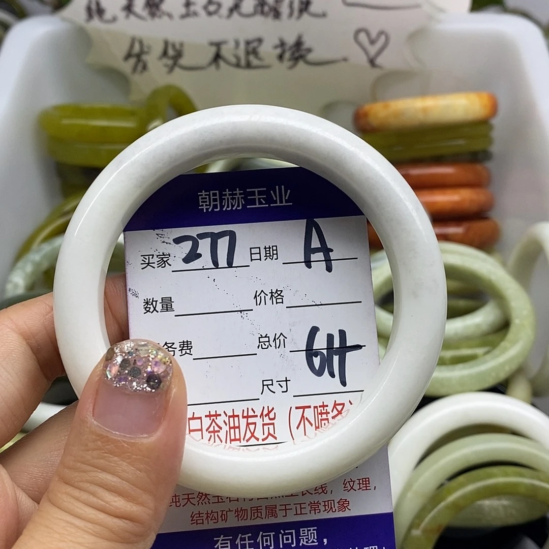 未镶嵌蛇纹石玉手镯