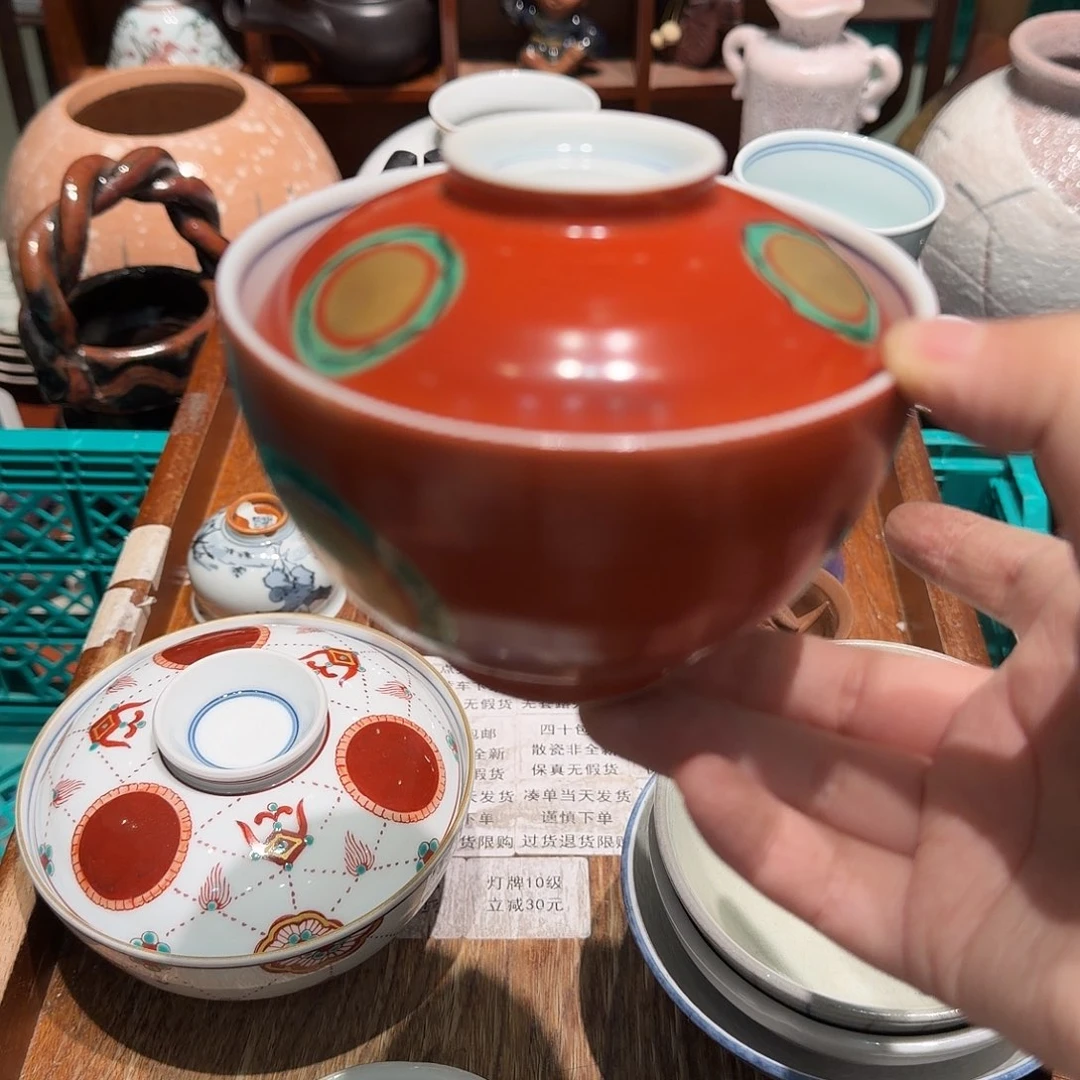 瓷片四十包邮 非全新