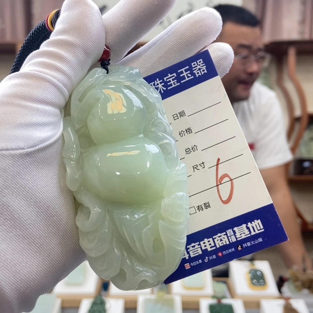 蛇纹石玉未镶嵌手把