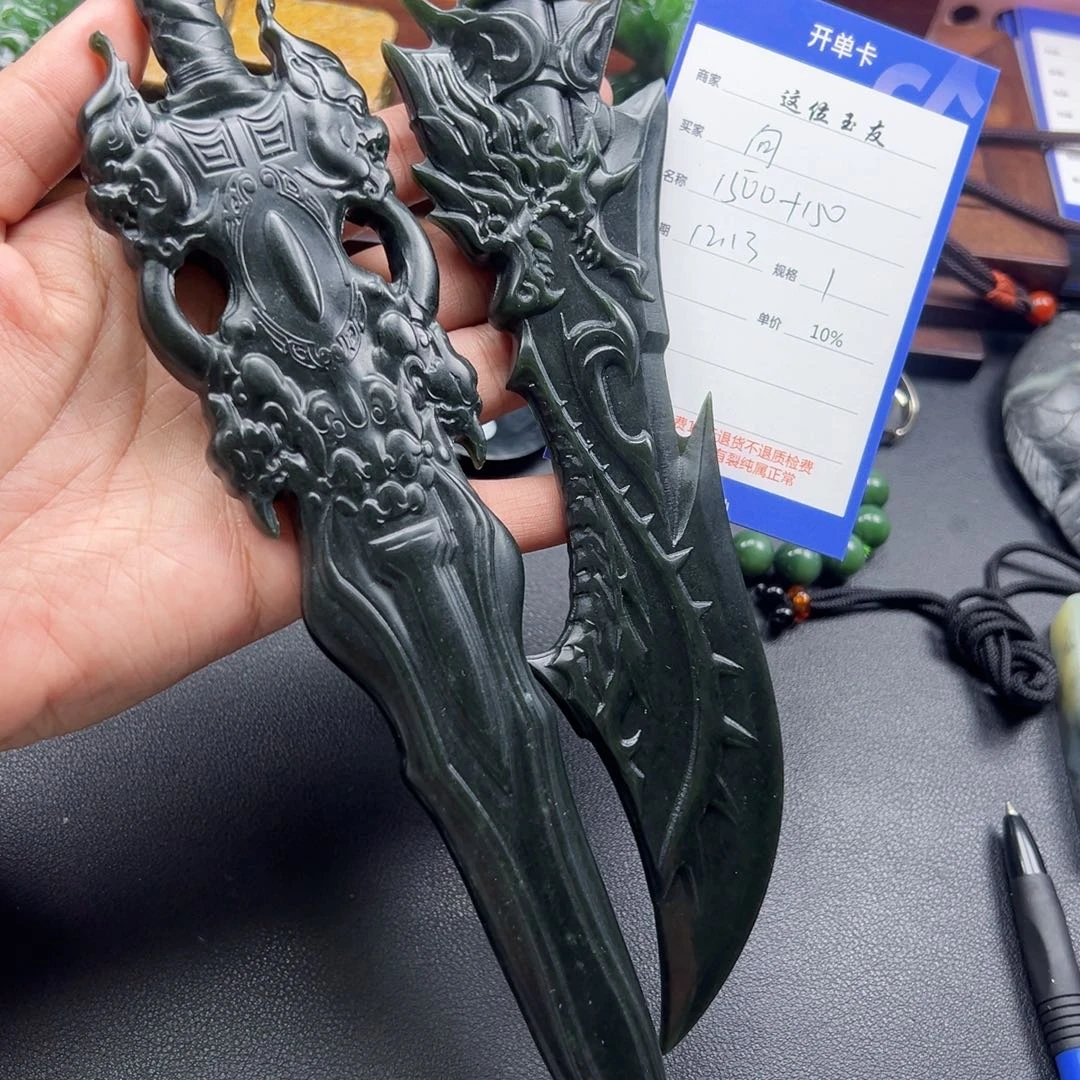 未镶嵌和田玉挂件向****宝