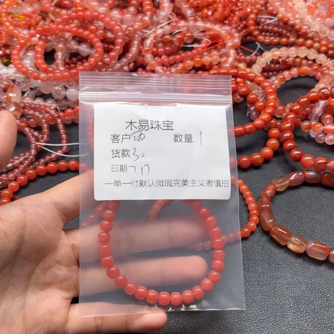 南红玛瑙未镶嵌颈饰雨**晴