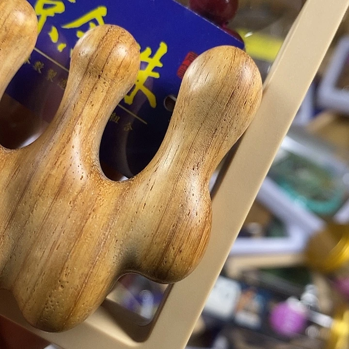 茂***】香榧木非洲黄花梨