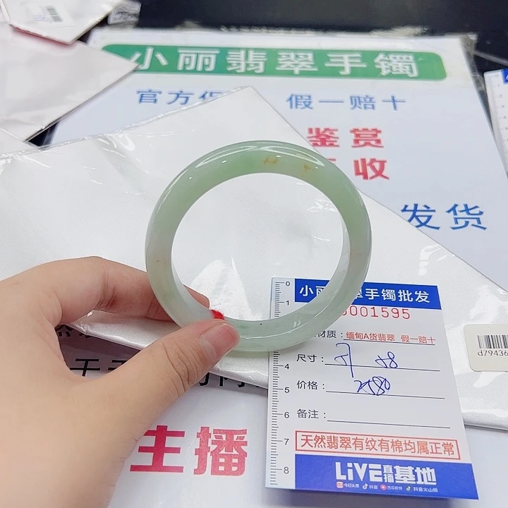 翡翠未镶嵌手镯062