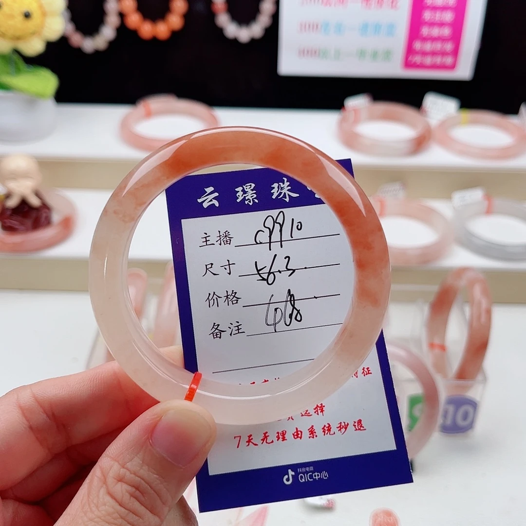 石英质玉未镶嵌手镯
