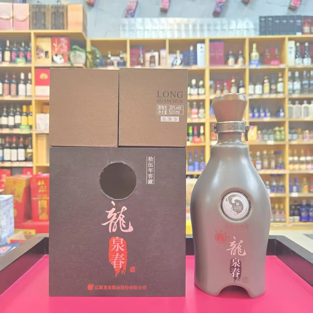 龙泉春十五年窖藏2009年生产39度500ml