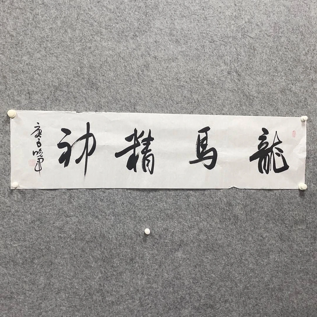 书法111111111111