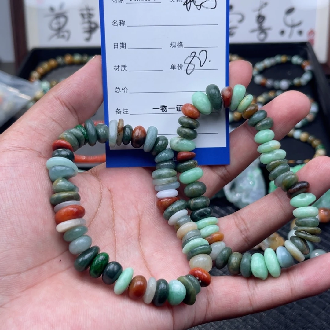 钱***右未镶嵌手串翡翠80