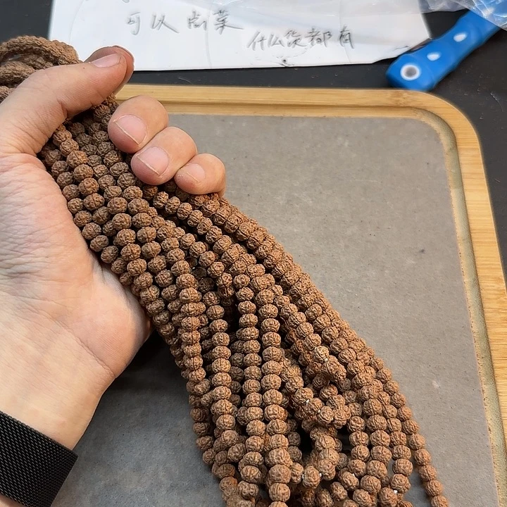 金刚菩提吊坠0.6尺寸玲珑108