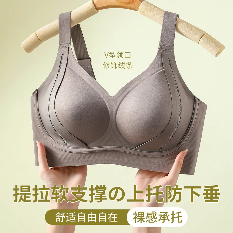 欧若风美背舒适上托聚拢女文胸无钢圈提拉立体上托无痕固定杯内衣