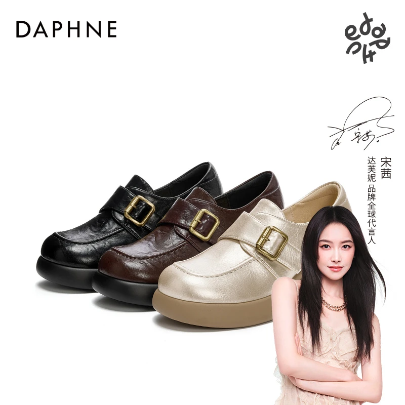 达芙妮2025女士秋季高跟搭扣纯色百搭复古套脚圆头厚底时尚乐福鞋
