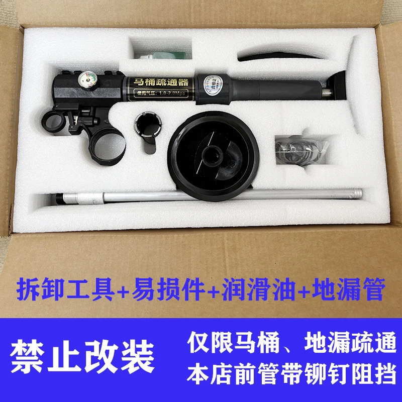 （双管）最新马桶疏通器家庭清洁用品