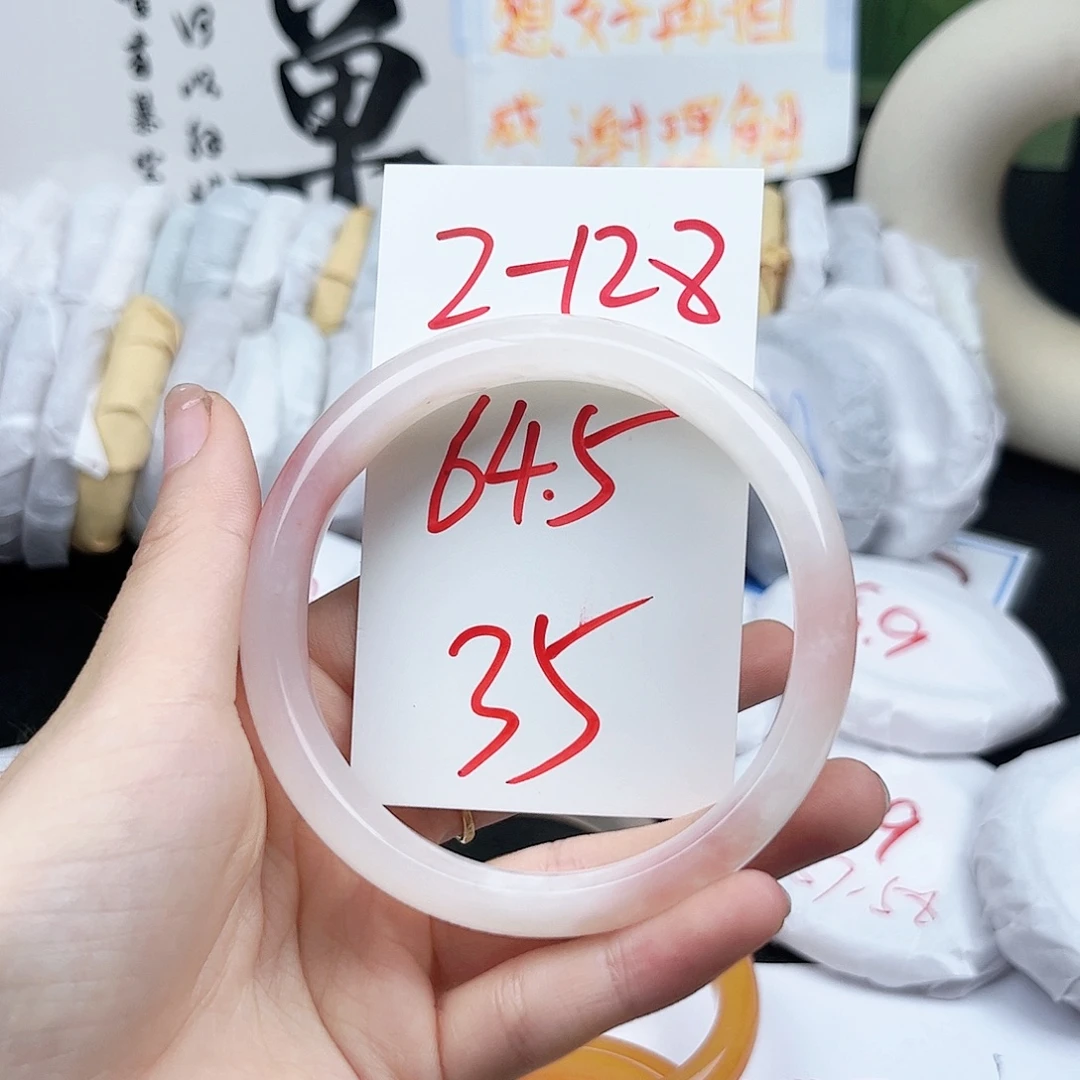 石英质玉未镶嵌手镯2.128