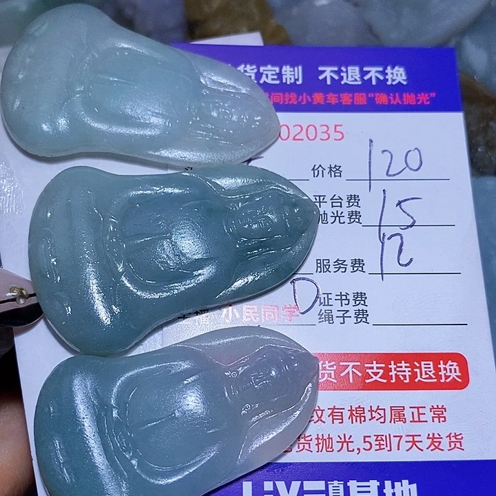 天***辉定制翡翠未镶嵌天光墟翡翠市场现金代购