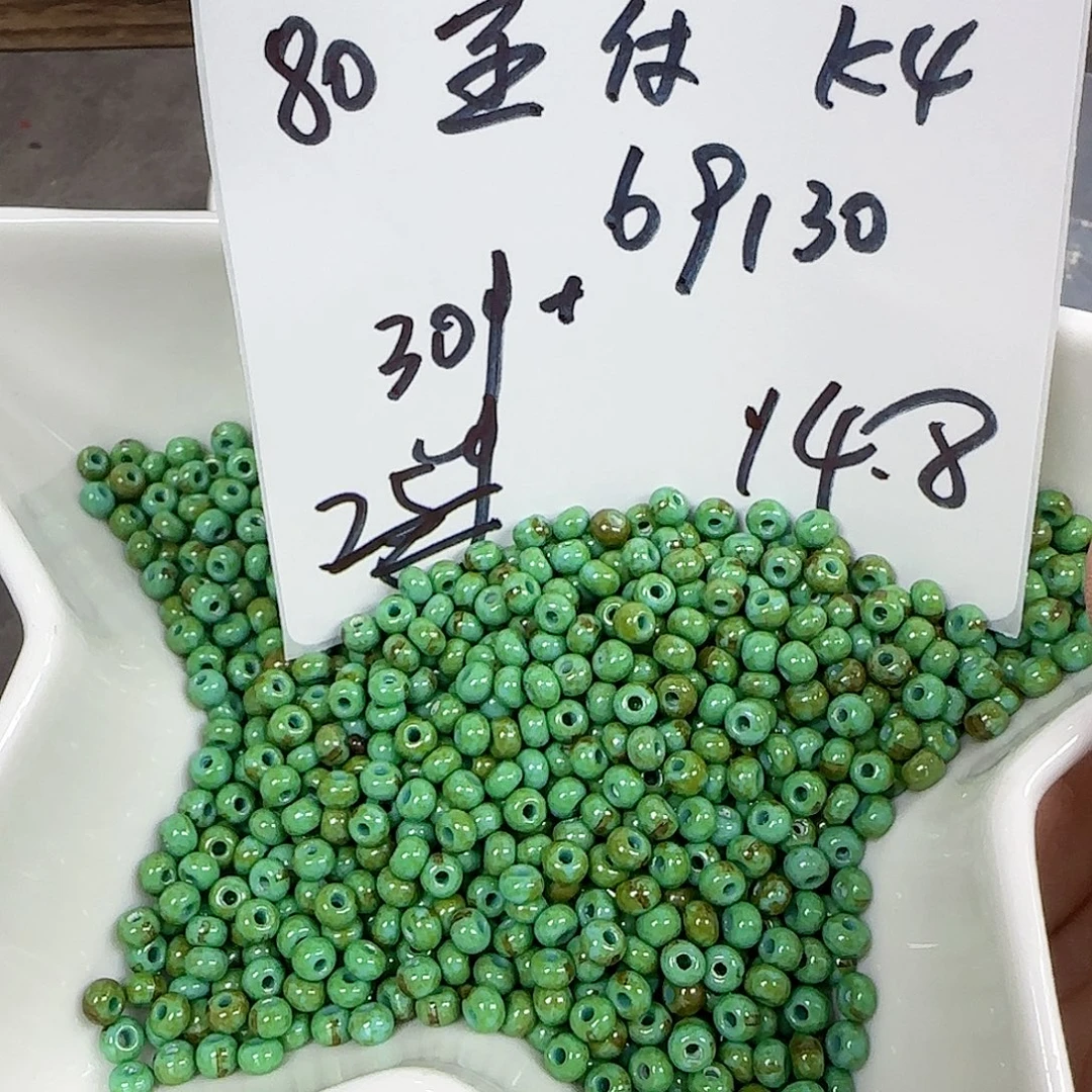 琉璃捷克琉璃编号80