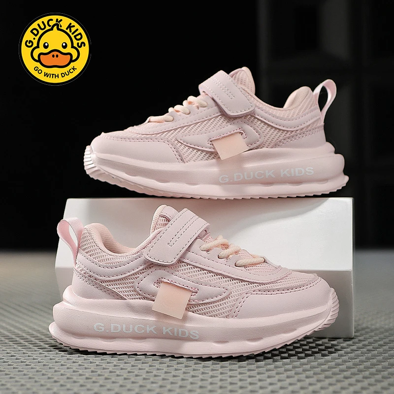 小黄鸭男童鞋网面透气儿童中大童运动鞋2025春季新款女童运动鞋