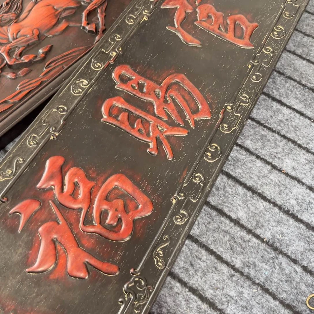 木非洲紫檀木雕牌匾挂匾