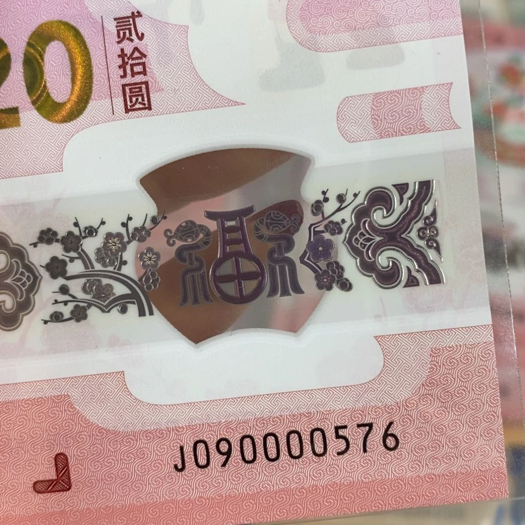塑料 0576。。。。。。。。。