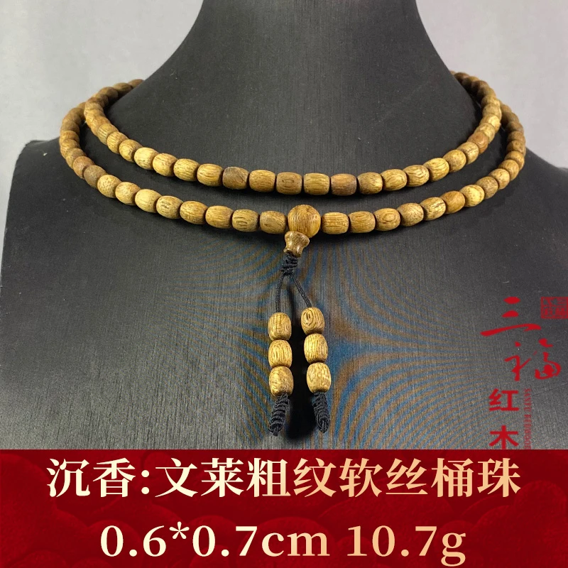 108528 文莱粗纹软丝桶珠 沉香