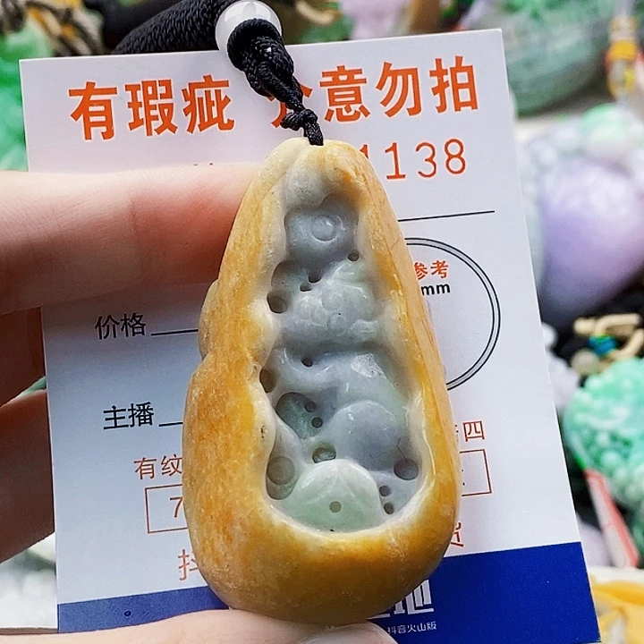 吊坠(不含链)未镶嵌翡翠