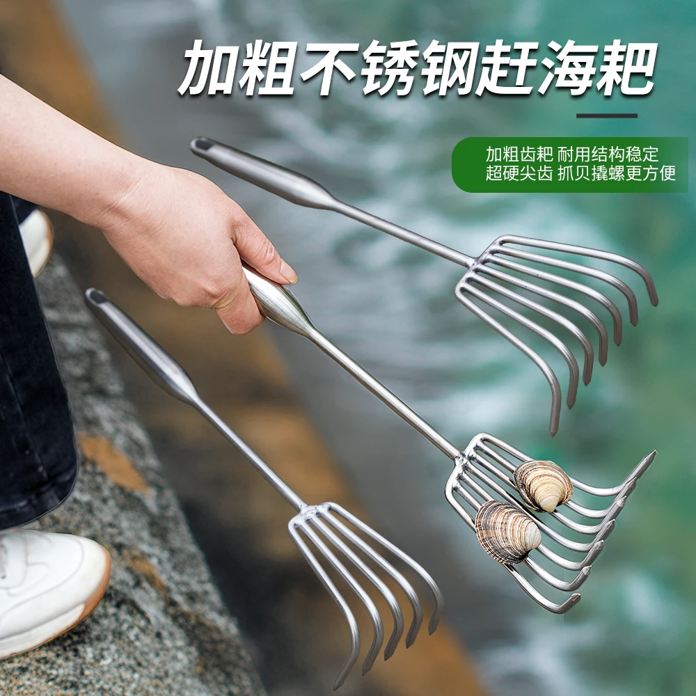 不锈钢花园耙子赶海除草园艺花盆松土小耙子盆景种花锄草工具爪耙