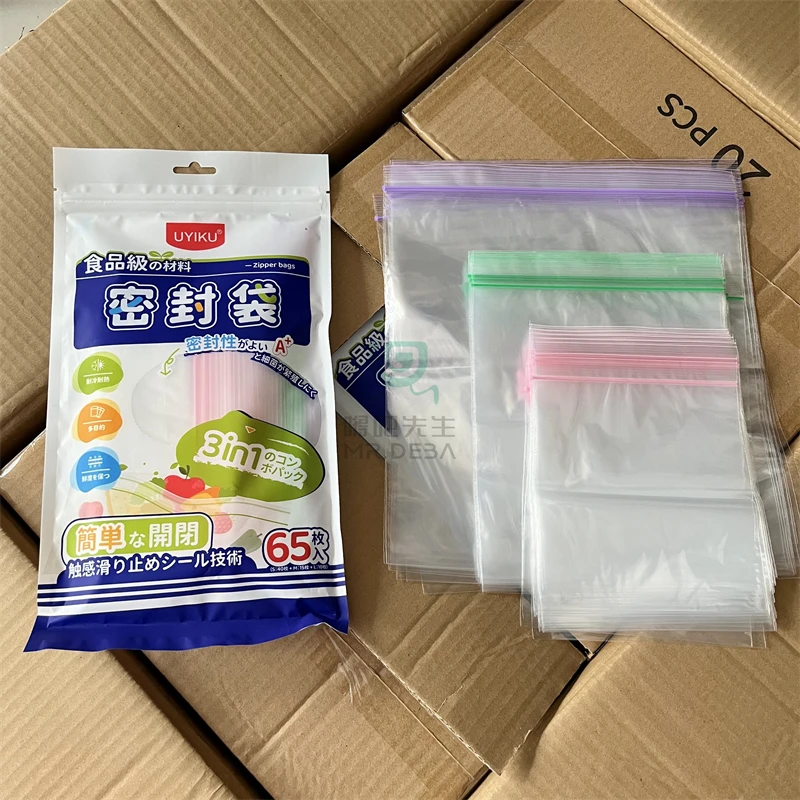 65个装！三合一保鲜袋食品级水果零食分类袋分装袋
