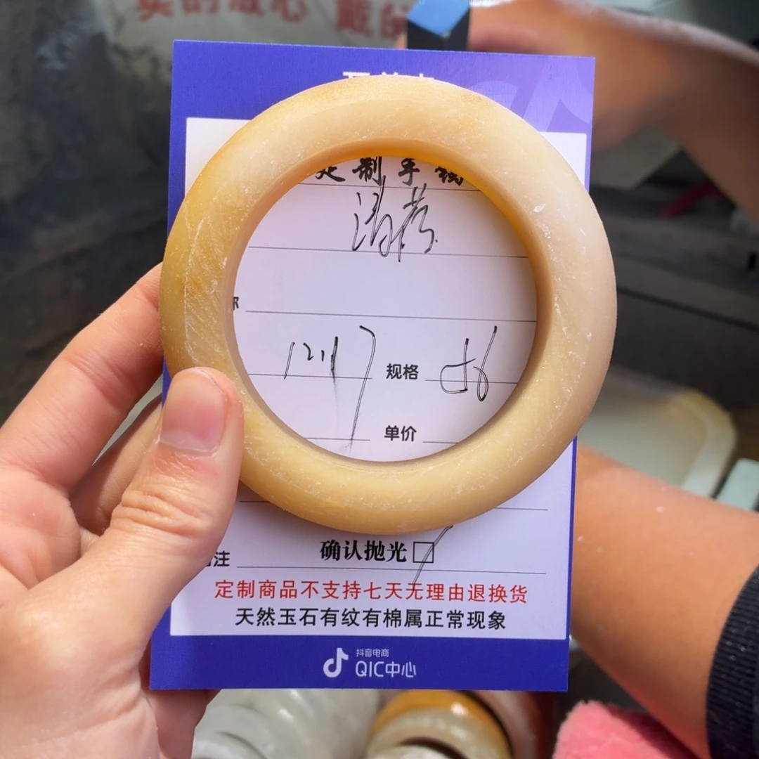 清***玟石英质玉未镶嵌手镯